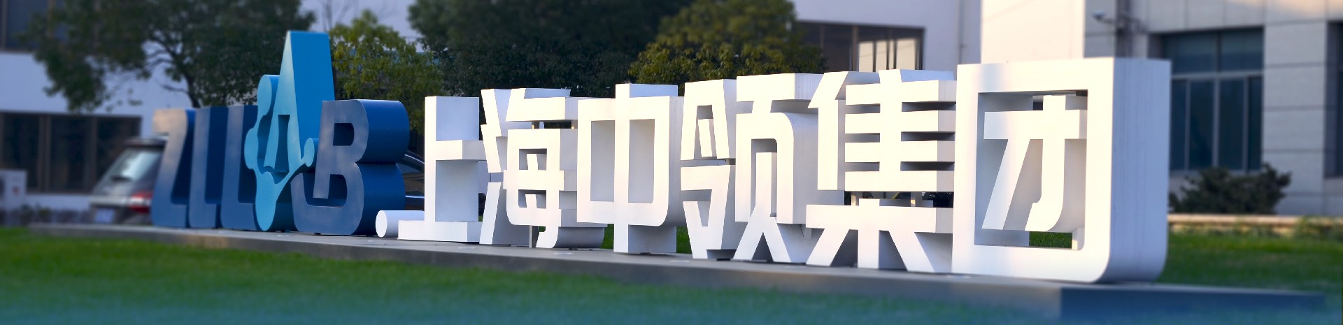 将更多新药、好药带给全球病患